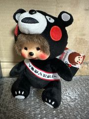 激レア】初代 シュタイフ くまモン 2013年 ゾロ目 テディベア - メルカリ