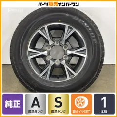 【交換用などに】トヨタ 200 ハイエース 純正OP 15in 6J +35 PCD139.7 ダンロップ SP175N 195/80R15 LT 1本販売 即納可能のサムネイル
