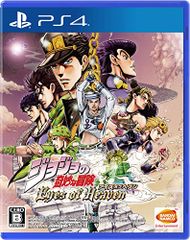 ◇未登録特典コード付き！◇PS4◇ジョジョの奇妙な冒険 アイズオブ