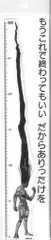 冨樫義博展-PUZZLE- 会場販売品 冨樫義博 ゴンのありったけの定規のサムネイル