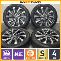 2026年最新】205/55r17 トヨタ純正ホイールの人気アイテム - メルカリ