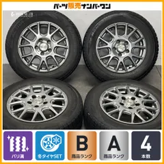 【バリ溝】ヴェルザンディ 15in 6J +50 PCD114.3 ナンカン アイスアクティバ AW-1 195/65R15 ノア ヴォクシー ステップワゴン 即納可能のサムネイル