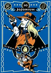 2026年最新】ジョジョニウムの人気アイテム - メルカリ