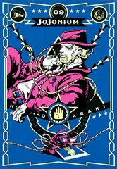 2026年最新】ジョジョニウムの人気アイテム - メルカリ