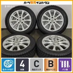 【バリ溝品】ジョーカー 16in 6.5J +40 PCD114.3 ミシュラン X-ICE SNOW 205/55R16 ノア ヴォクシー オーリス セレナ ステップワゴンのサムネイル