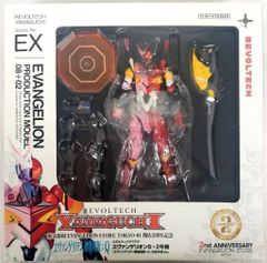 リボルテック アメイジングヤマグチ メルゼシリーズ 公式予約特典付き