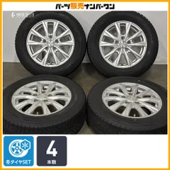 【 交換用に】Weds ジョーカー 15in 6J +53 PCD114.3 グッドイヤー アイスナビ8 195/65R15 ノア ヴォクシー ステップワゴン 即納可能のサムネイル