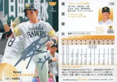 2026年最新】栗原陵矢 サインの人気アイテム - メルカリ