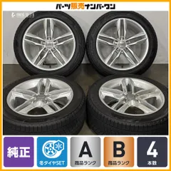 【スタッドレス】AUDI A4 純正 17in 8J +47 PCD112 ブリヂストン ブリザック VRX3 225/50R17 ノーマル戻し 交換用 アウディ 即納可能のサムネイル