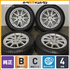 【程度良好品】メルセデスベンツ W177 Aクラス 純正 16in 6.5J +44 PCD112 ヨコハマ アイスガード iG70 205/60R16 W247 Bクラス C118 CLAのサムネイル