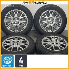 良品 フリード 185/65R15 2023年バリ山夏タイヤ フリード+ カペラ