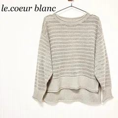 le.coeur blanc ルクールブラン ニット 長袖 トップス かぎあみ  ベージュ系 サイズ38のサムネイル