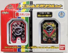 炎神戦隊ゴーオンジャー ゴーフォン用 楼山早輝のストラップ