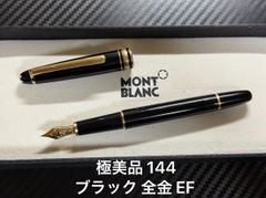 極美品 ペリカン 400NN M&K 緑縞 M 中字 万年筆 ペリカン 400NN M&K 万年筆 緑縞 M 中字 - メルカリ