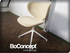 BoConcept Eden フットスツール 高さ40cm 直径70cm - メルカリ