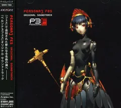 2026年最新】中古 ペルソナ3 フェスの人気アイテム - メルカリ