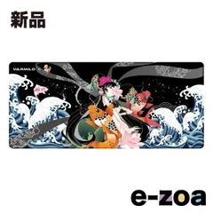 VARMILO（アミロ） Koi 鯉  Daisy マウスパッド  XL 900mm*400mm*3mm VMMPKOIXLDAISY (2548152)のサムネイル