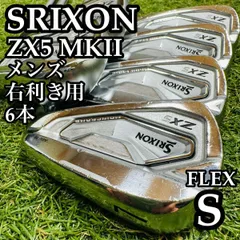 【良品】初心者推奨 スリクソン ZX5 MKⅡ メンズアイアンセット 6本 Sのサムネイル