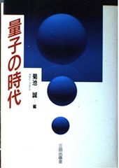 希少本】【創価学会】小説人間革命 上下巻 2冊セット 戸田城聖 聖教