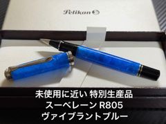 ペリカン 400NN M&K 万年筆 緑縞 M 中字 - メルカリ
