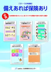 介護 古武術介護講座（ユーキャンの通信講座） - メルカリ