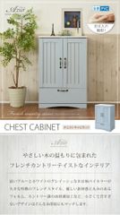 フレンチカントリー北欧調ホワイト扉キャビネット木製飾り棚収納家具