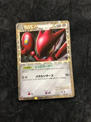 2026年最新】ポケモンカード ハッサム レジェンドの人気アイテム