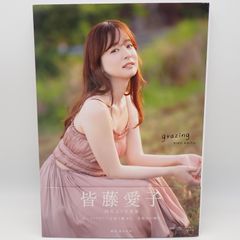 衣桁 帯掛 タオル掛 手ぬぐい掛け 上部横幅79.5cm×高75.5cm プラ×木製 衣桁 帯掛 タオル掛 手ぬぐい掛け 上部横幅79.5cm×高75.5cm プラ×木製
