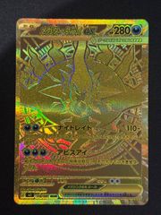 美品]ポケモンカード メガダークライEX UR - メルカリ