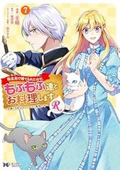 キン肉マンII世 究極の超人タッグ編（全28巻セット・完結）ゆでたまご
