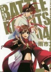 ケンガンオメガ（1-30巻セット・以下続巻）だろめおん - メルカリ