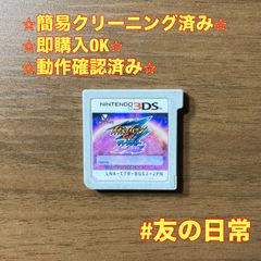 이나즈마 일레븐 GO 갤럭시 슈퍼 노바 3DS 85