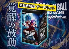 ✓【テープカット品】ドラゴンボール スーパーカードゲーム