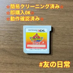 2026年最新】妖怪ウォッチバスターズ 赤猫団ソフトの人気アイテム