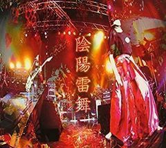 陰陽大戦記 極神操機 キワメドライブ 天流の印 動作確認済み