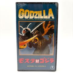 希少】【新品未開封品】ゴジラの逆襲 ビデオテープ VHS シュリンク付 