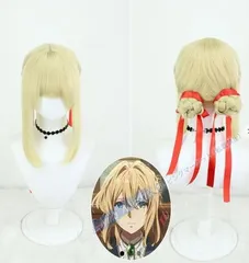 【ヴァイオレット・エヴァーガーデン】ヴィオレット専用コスプレウィッグ 紫ロング CJF617P199のサムネイル