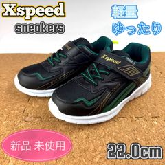 스니커 키즈 아이 신발 소년 학교 통학 22cm 보이즈 블랙