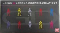 バンダイ DXライダーガシャットシリーズ 仮面ライダーエグゼイド 平成十大レジェンドライダーガシャットセット