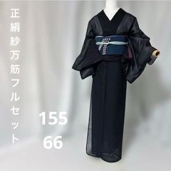 東レ　変わり絽　紗　小紋　フルセット　夏名古屋帯　夏小物　更紗紋様 東レ 変わり絽 紗 小紋 フルセット 夏名古屋帯 夏小物 更紗紋様 - メルカリ