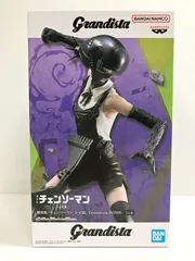 28.【未開封】ボム Grandista-BOMB- フィギュア 劇場版 チェンソーマン レゼ篇【併売品】
