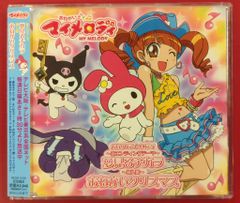 おねがいマイメロディ」～美・最終楽章/夢喰らい - メルカリ