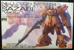2026年最新】mg サザビー ka デカールの人気アイテム - メルカリ