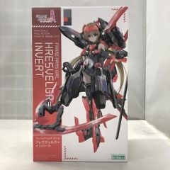 中古】未開)B賞 ムーンキャンサー/BBコスモ フィギュア 1/7