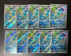 ポケモンカード ケロマツ ゲコガシラ AR 10枚 まとめ売り - メルカリ