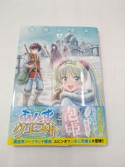 中古】セット販売 Kanon～カノン～ 公認アンソロジー ドラマCD 3枚 