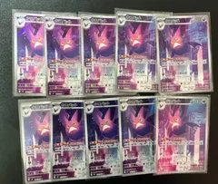 ポケモンカード　クロバット　AR M4 ニンジャスピナー 091/083　10枚