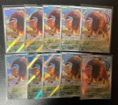 ポケモンカード　ケンタロス　AR M4 ニンジャスピナー 094/083　10枚