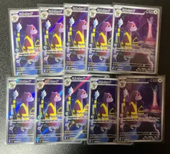ポケモンカード　ミルホッグ　AR M4 ニンジャスピナー 095/083　10枚