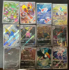 ポケモンカード　アビスアイ　m5 AR コンプリート12類セット